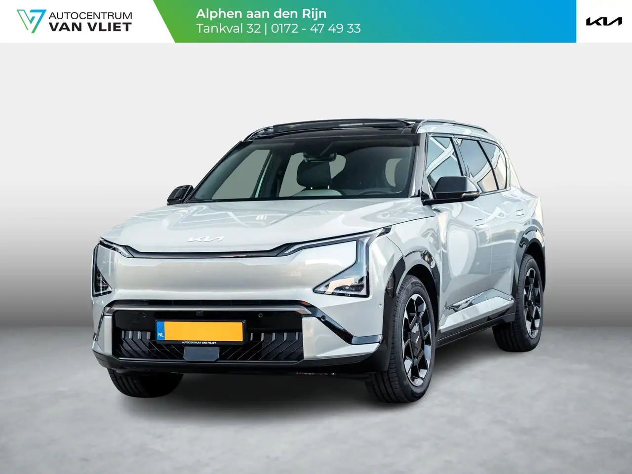 Kia EV5 2026
