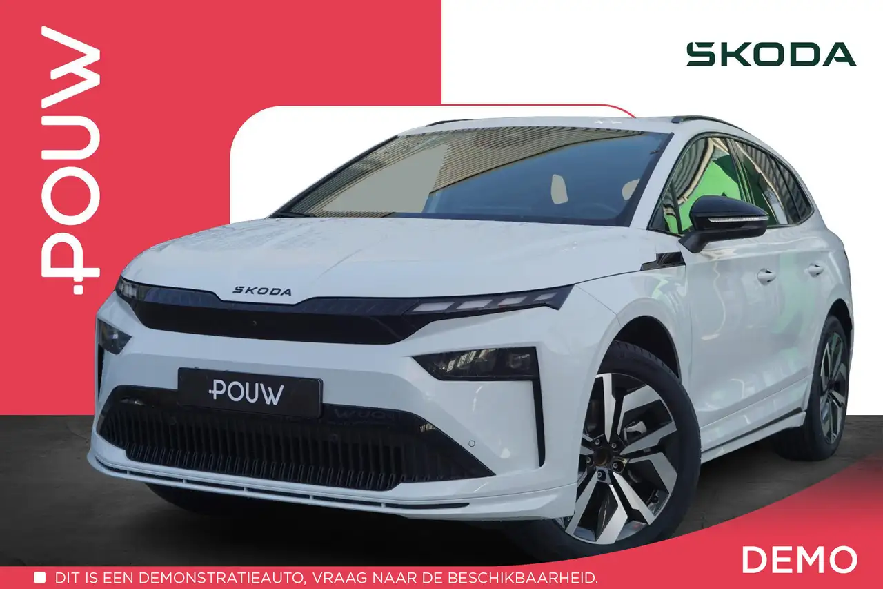 Skoda Enyaq 2026