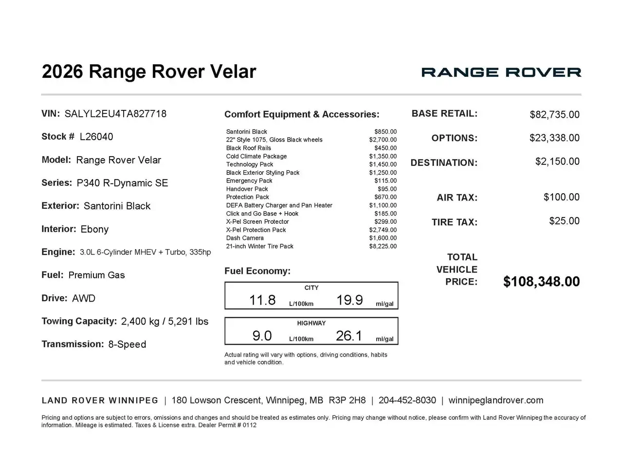 Land Rover Range Rover Velar снимка Land Rover Range Rover Velar
