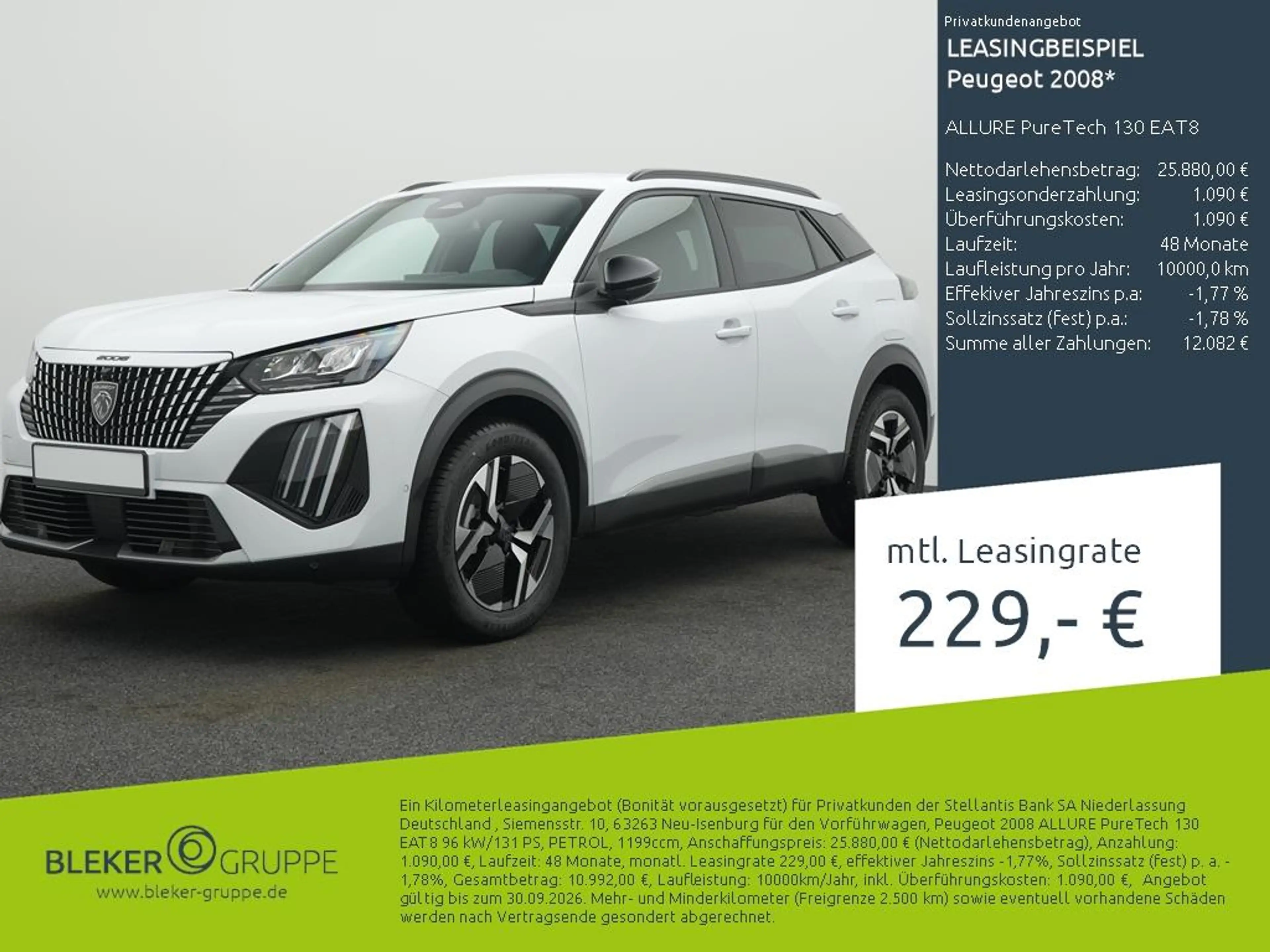 Peugeot 2008 ALLURE PureTech 130 EAT8