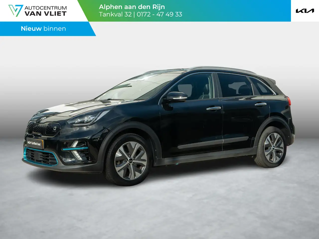 Kia e-Niro