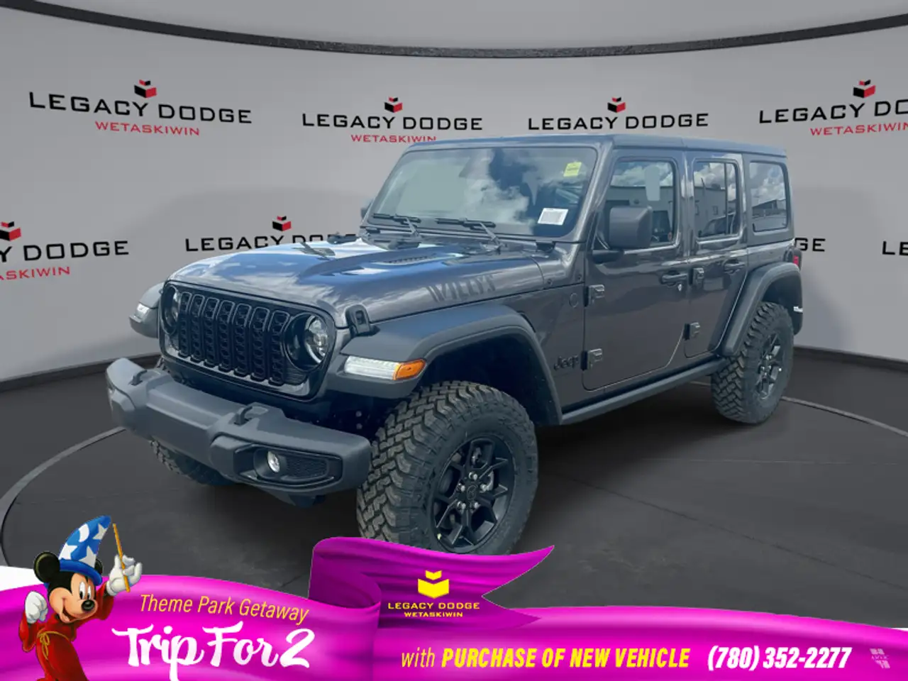2026 Jeep Wrangler