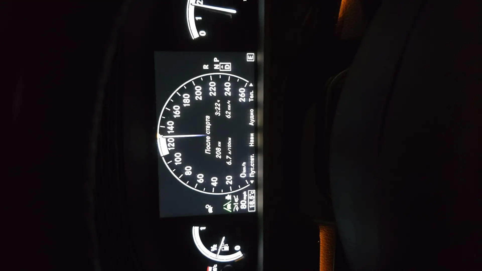 Mercedes-Benz S 350 BlueTEC DPF 7G-TRONIC - 1