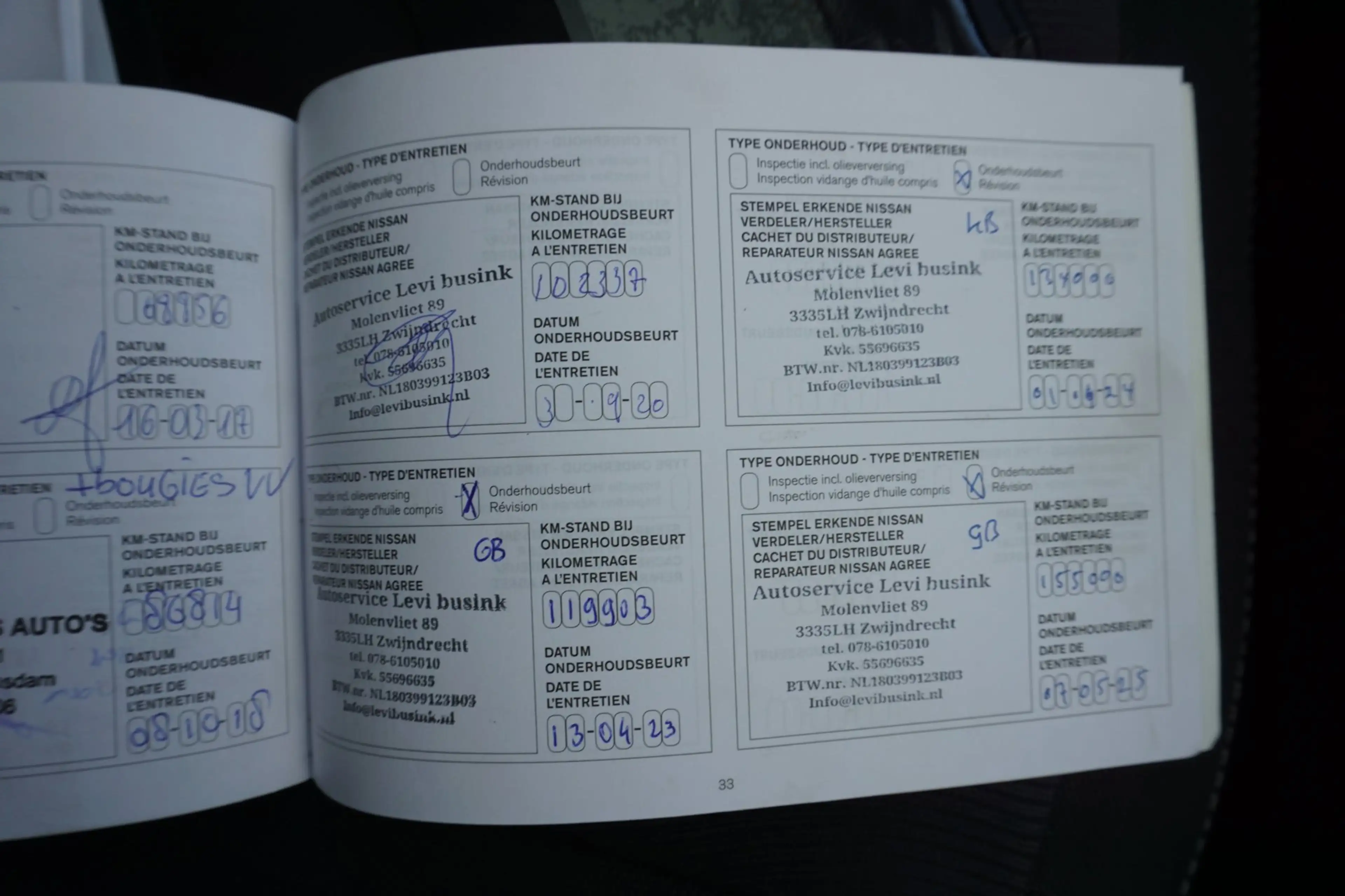 Nissan Qashqai 1.6 Connect Edition — photo 23