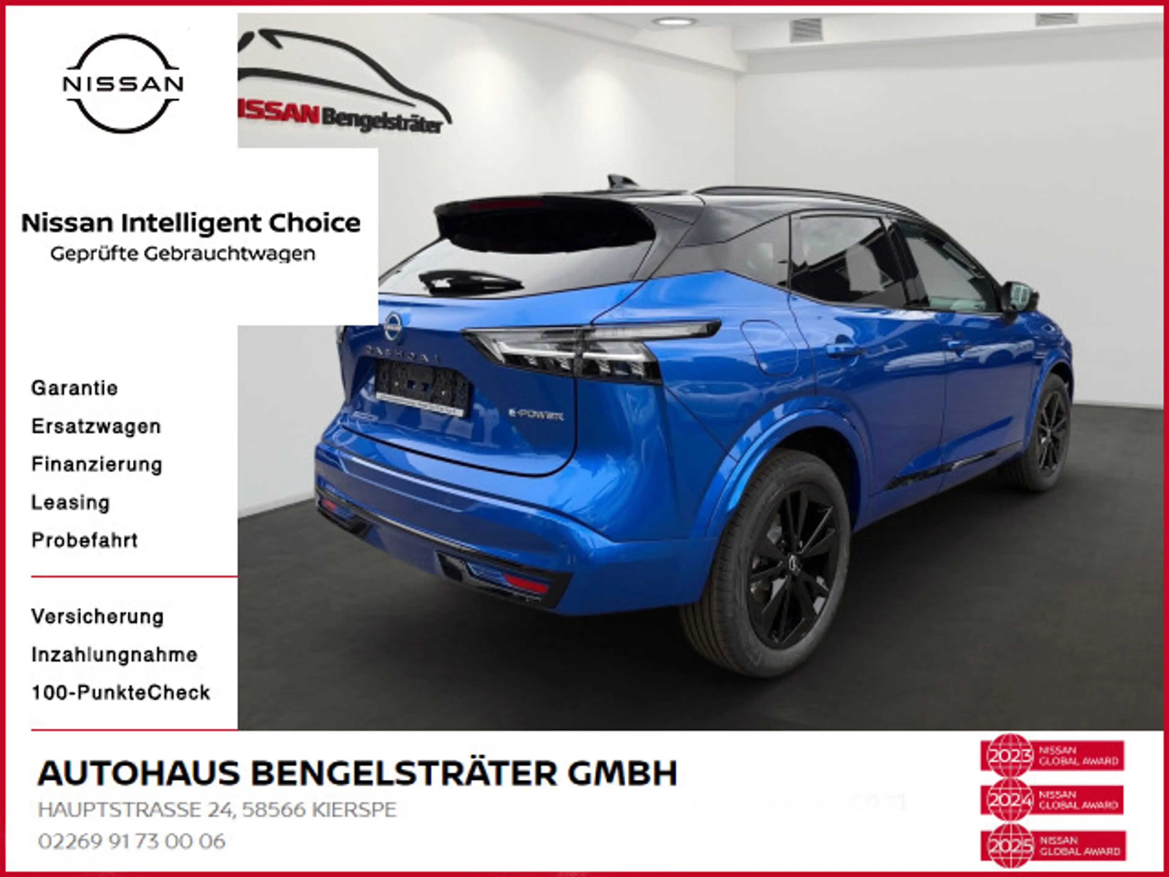 Nissan Qashqai 1.5 VC-T N-Design e-Power — photo 3