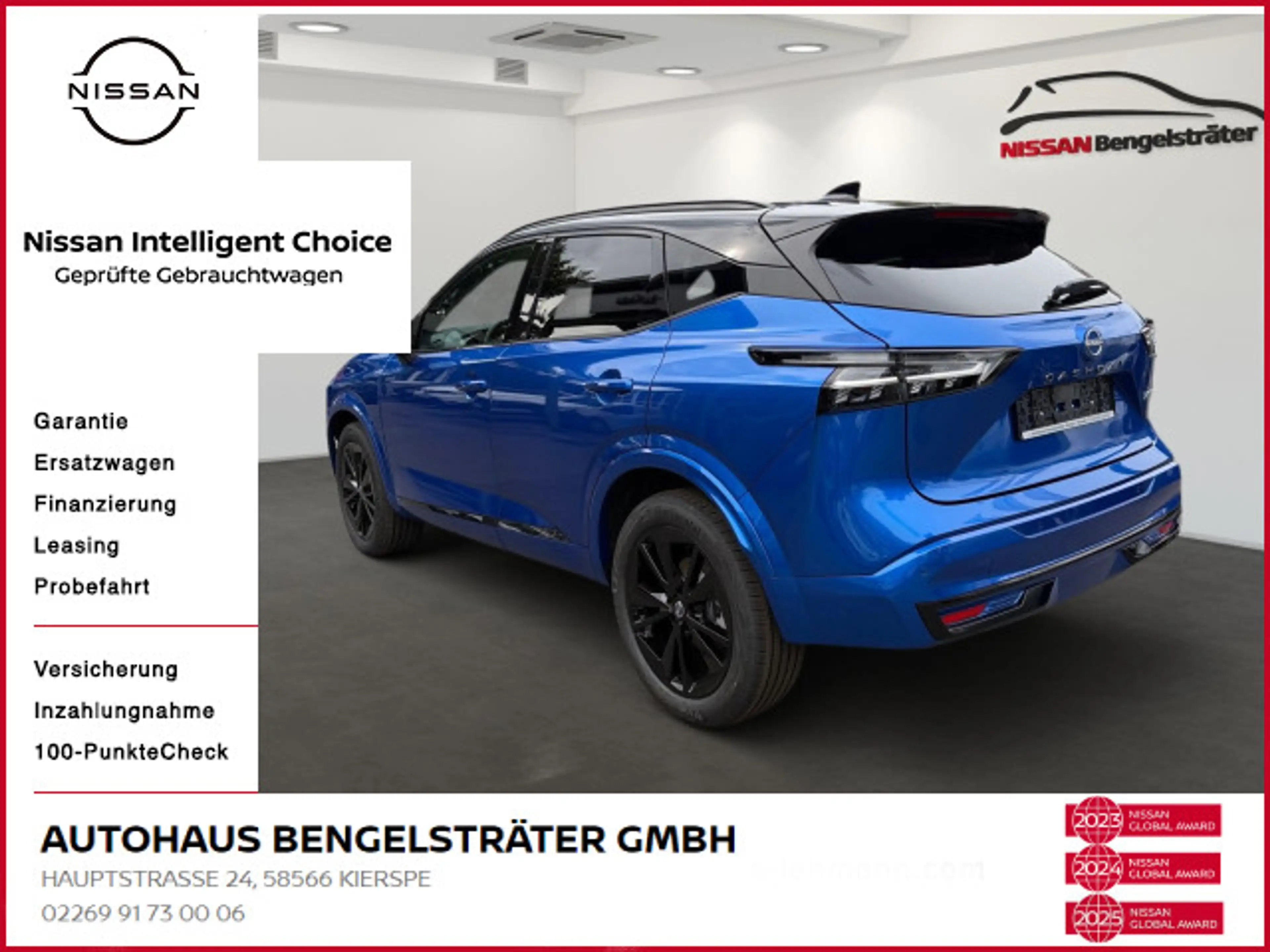 Nissan Qashqai 1.5 VC-T N-Design e-Power — photo 4