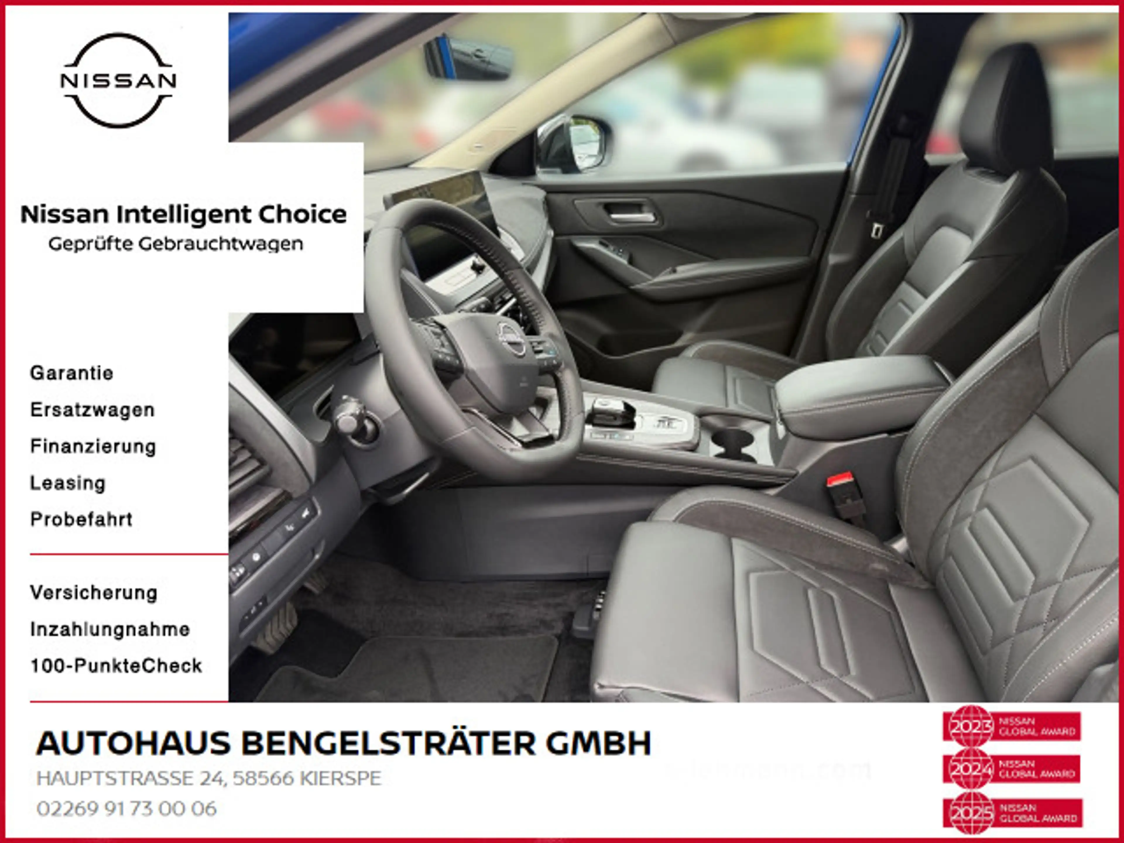 Nissan Qashqai 1.5 VC-T N-Design e-Power — photo 7