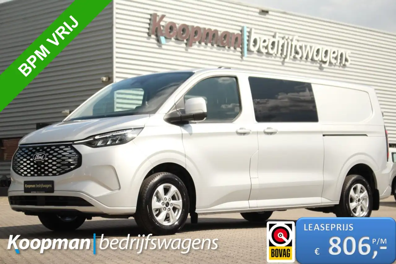 Ford Transit Custom 2026