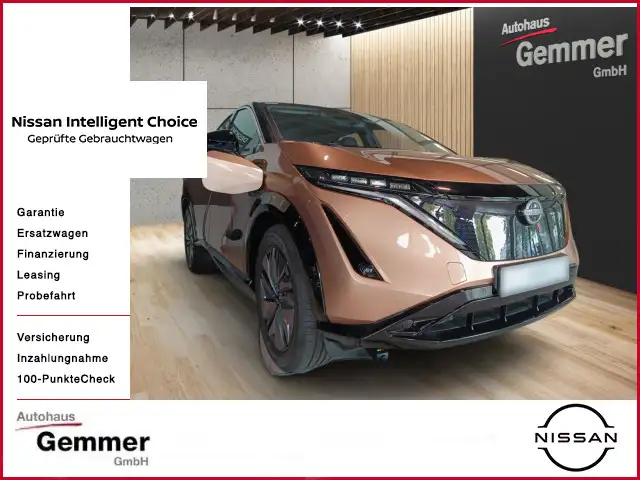 Nissan Ariya ARIYA (MY25) 63 kWh