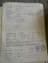 Chevrolet Aveo 1.2 LS - thumbnail 5