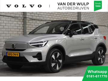 Extended Range Ultra 82 kWh/252PK | BLIS | Adaptie