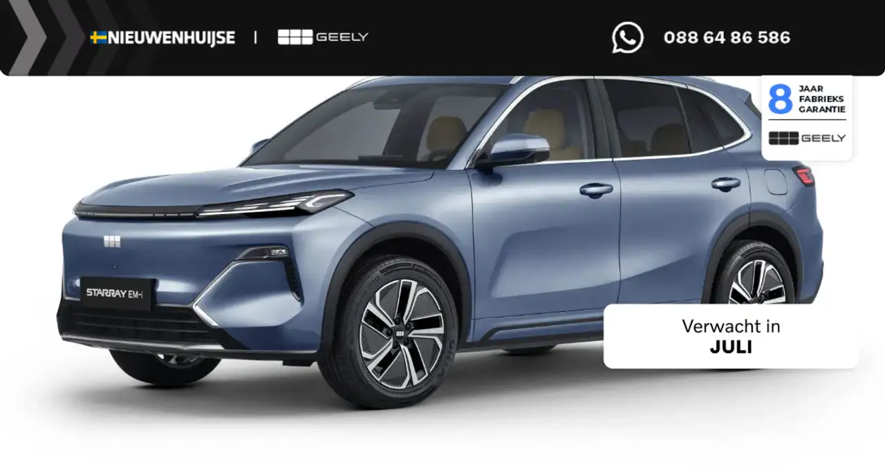 Geely Starray EM-i 2026
