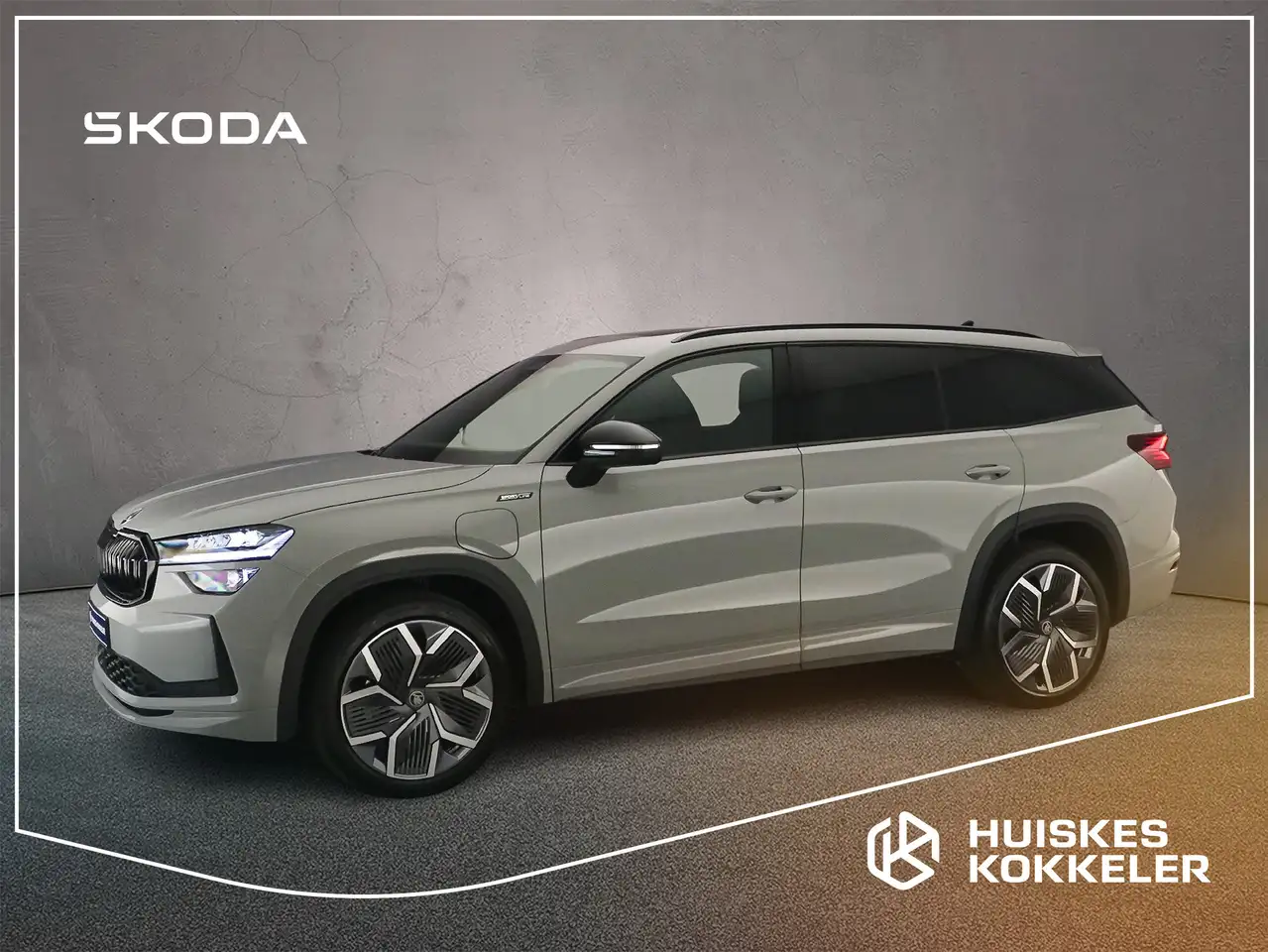 Skoda Kodiaq 2026