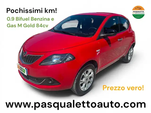 Lancia Ypsilon