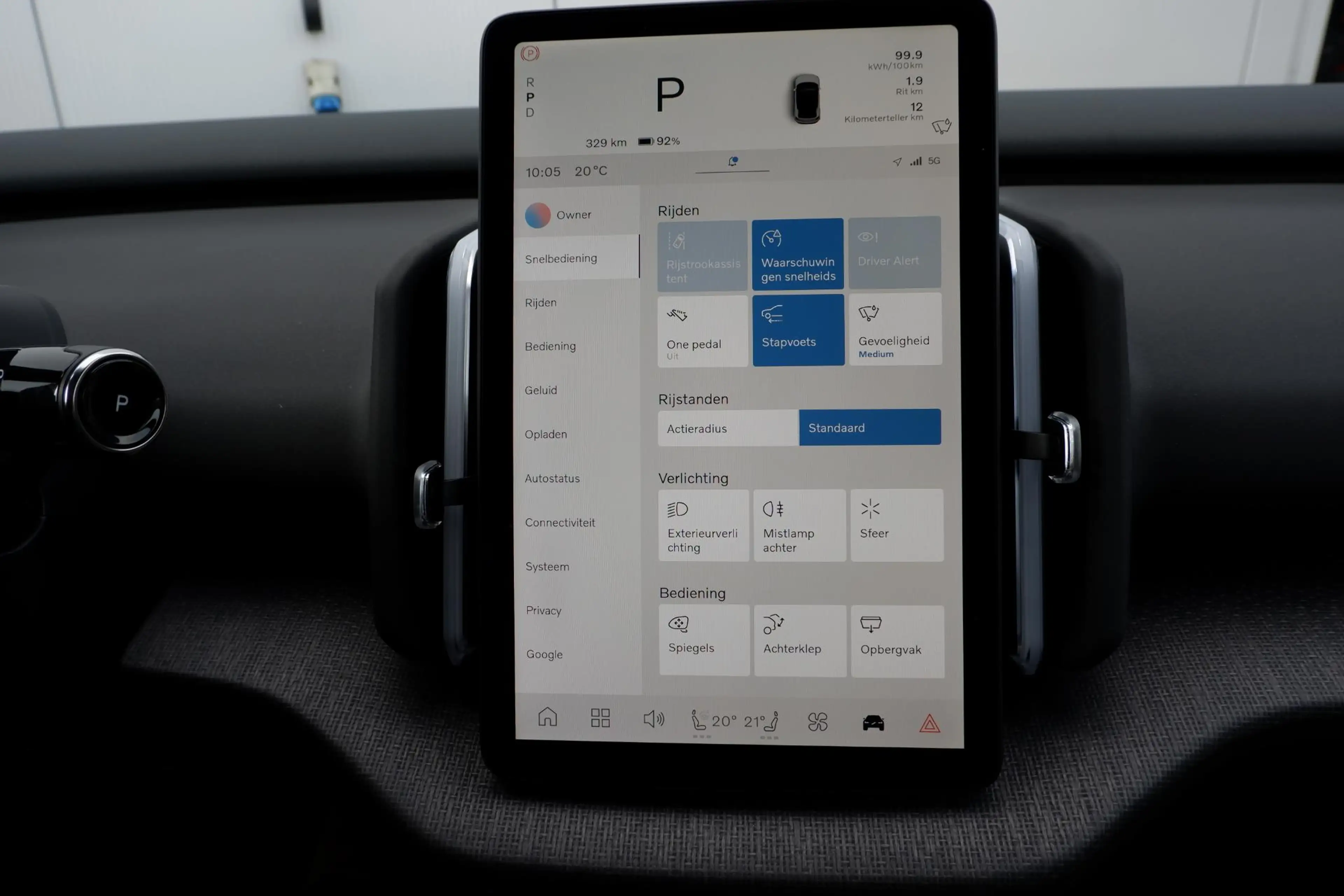 Volvo EX30 P5 Long Range Plus Europa 69 kWh | | Apple carplay — photo 12