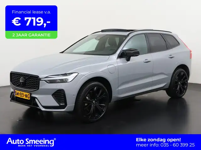 2025 Volvo XC60 in Grey for sale
