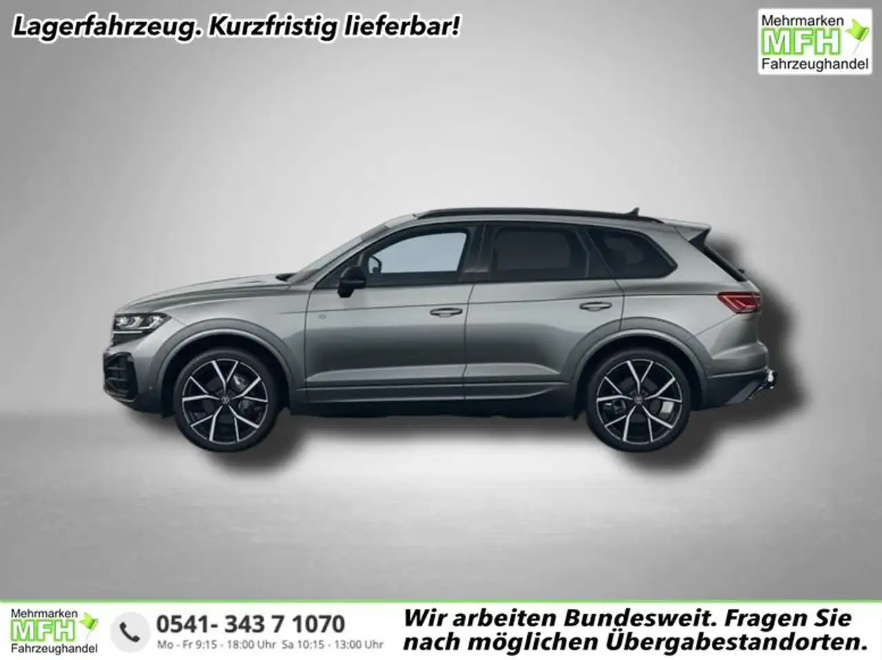Volkswagen Touareg 2026