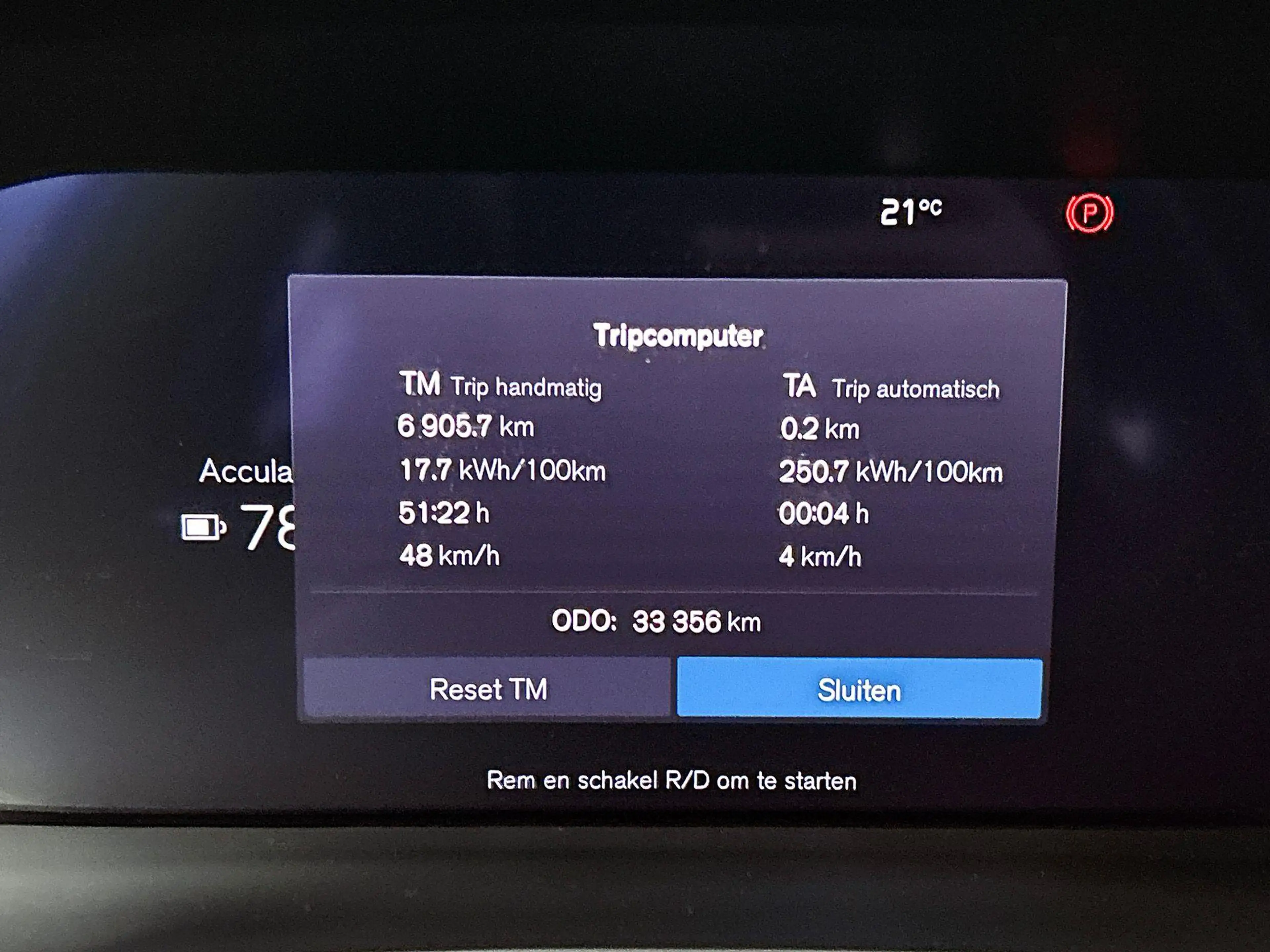 Volvo XC40 Single Motor Extended Range Plus 82 kWh — photo 9