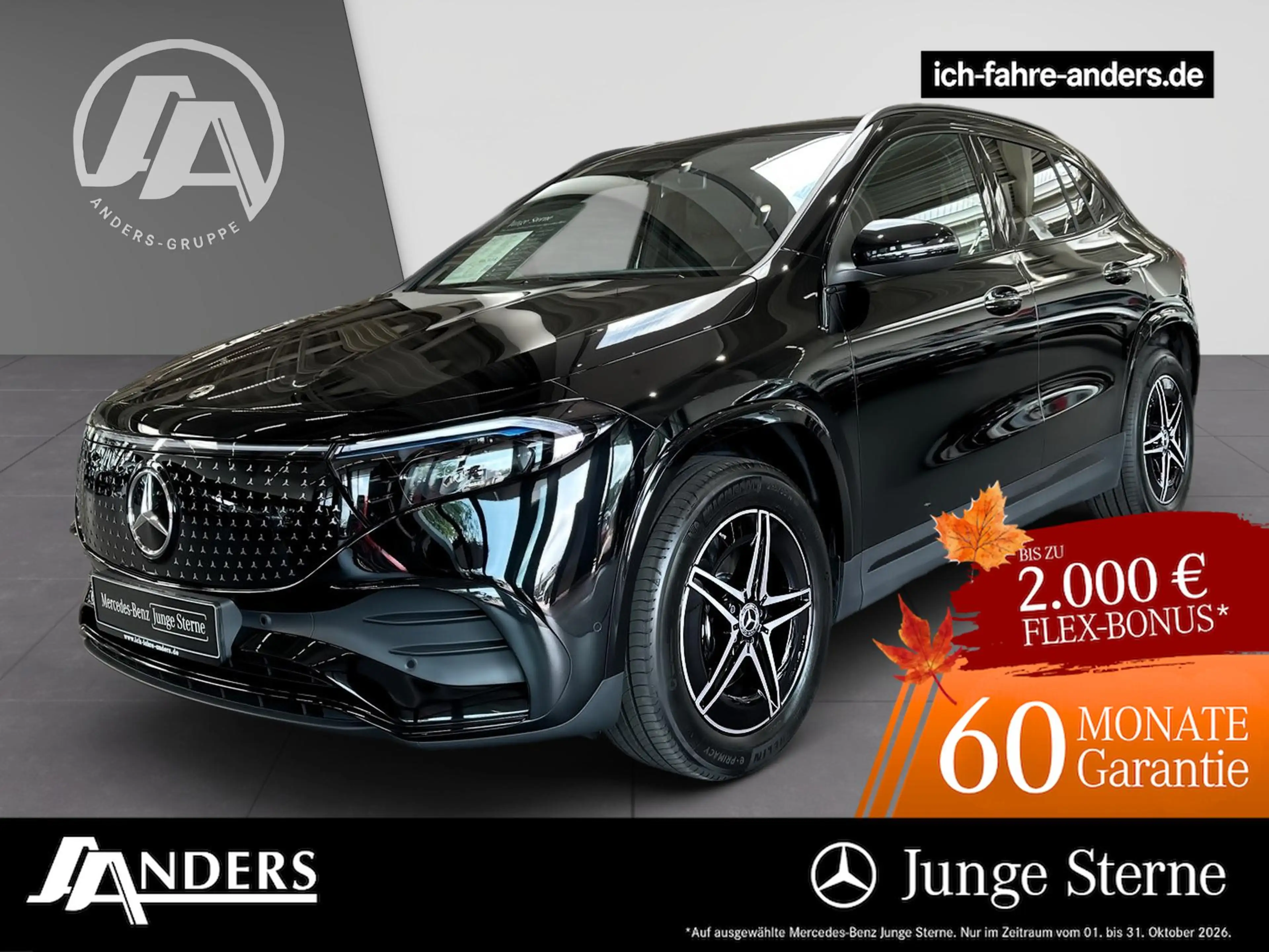 Mercedes-Benz EQA 4M AMG Adv.Plus+Navi+AHK+LED+Sound+Night