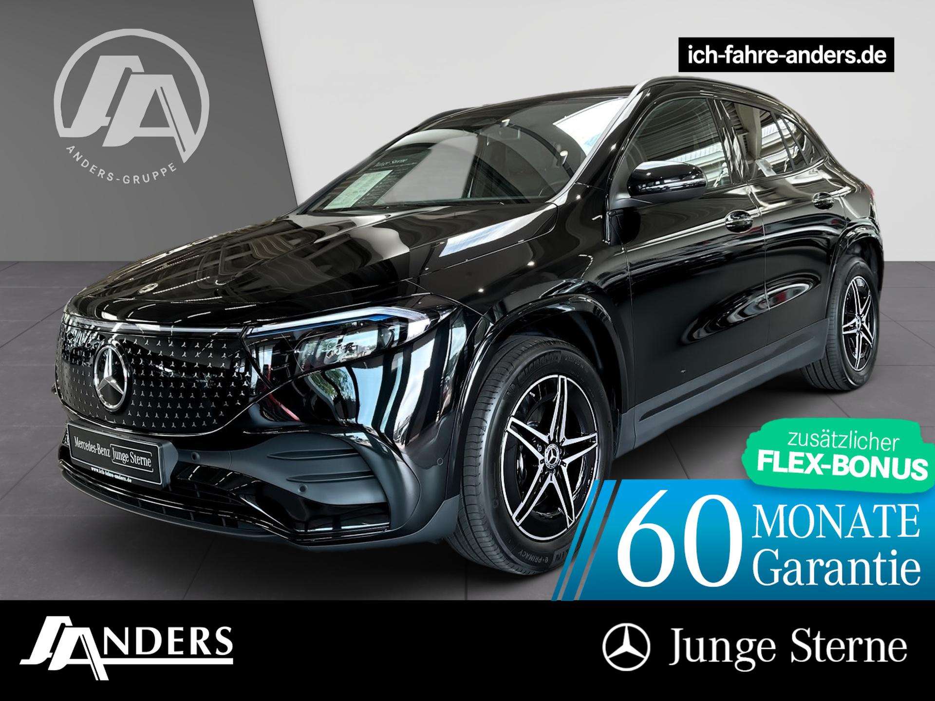 2025 Mercedes Benz EQA