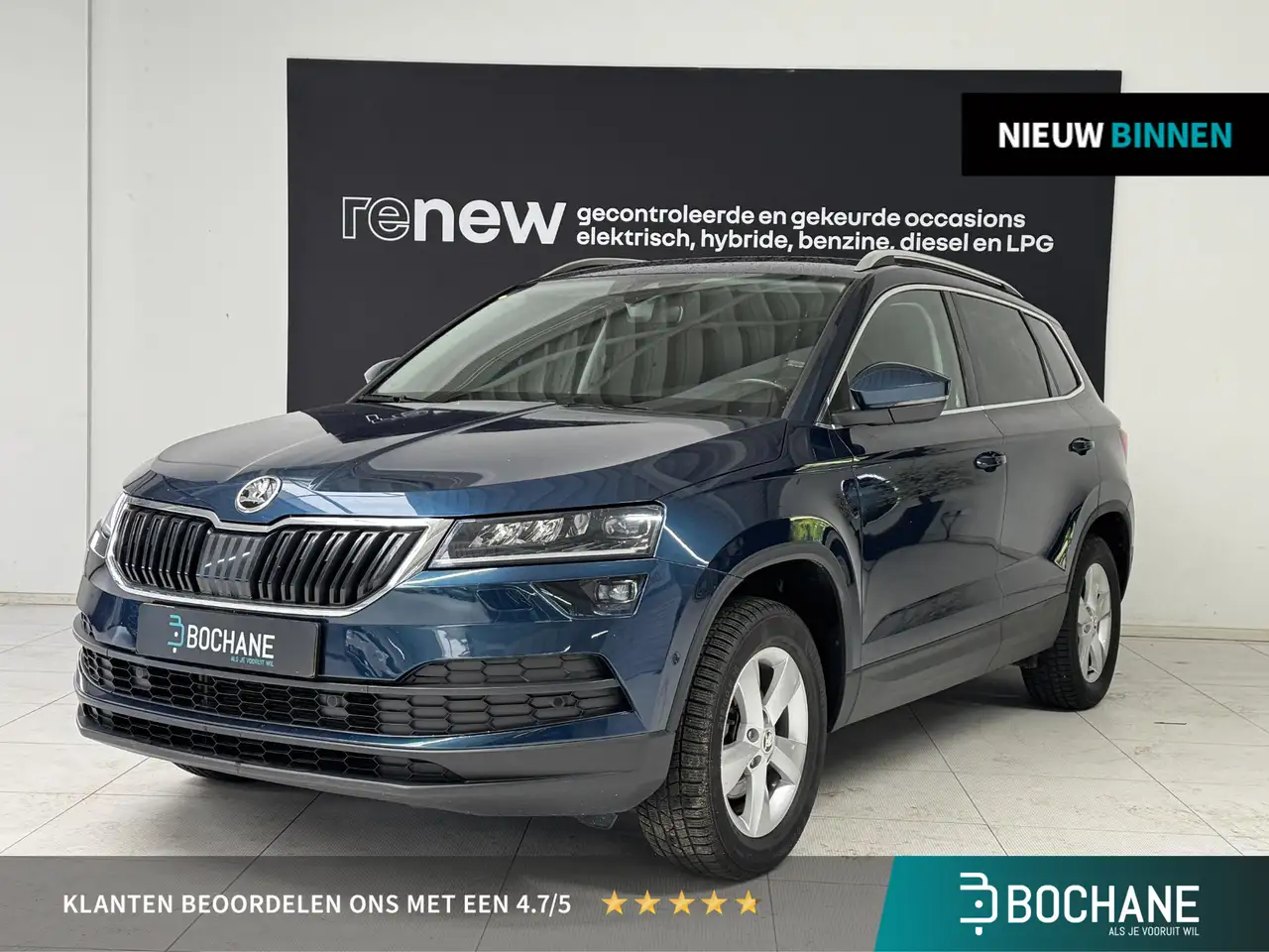 Skoda Karoq