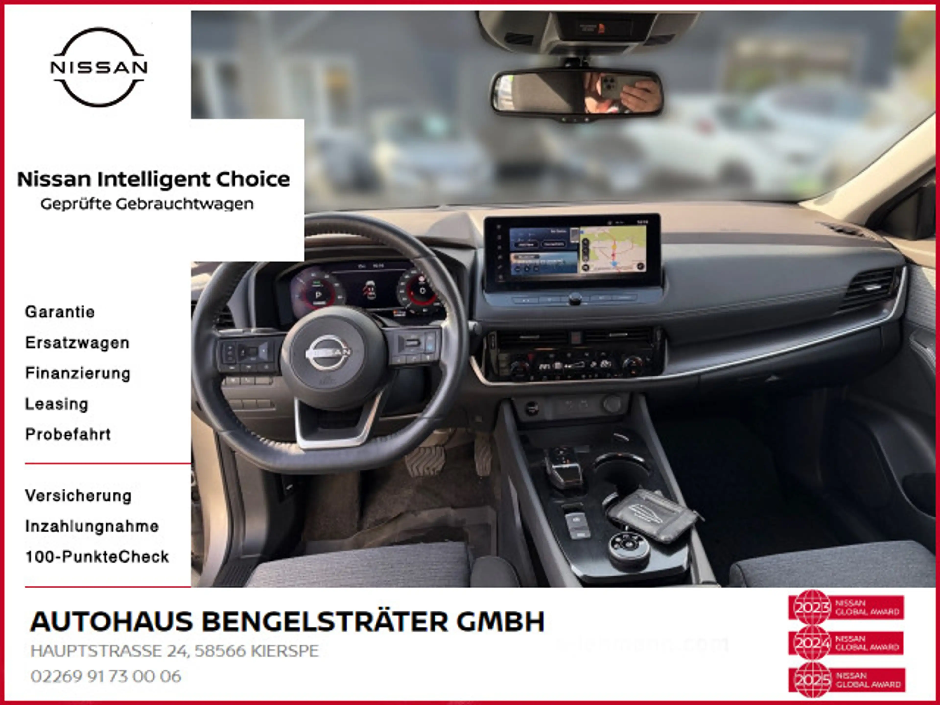 Nissan X-Trail 1.5 VC-T e-Power N-Connecta e-4ORCE AHK — photo 10
