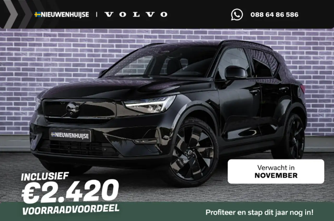 Volvo EX40