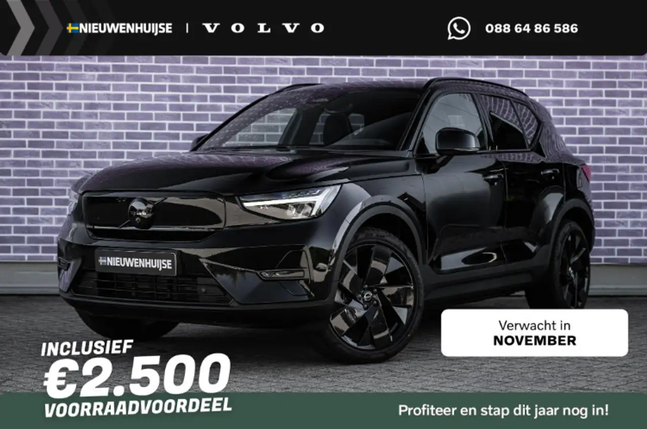 Volvo EX40