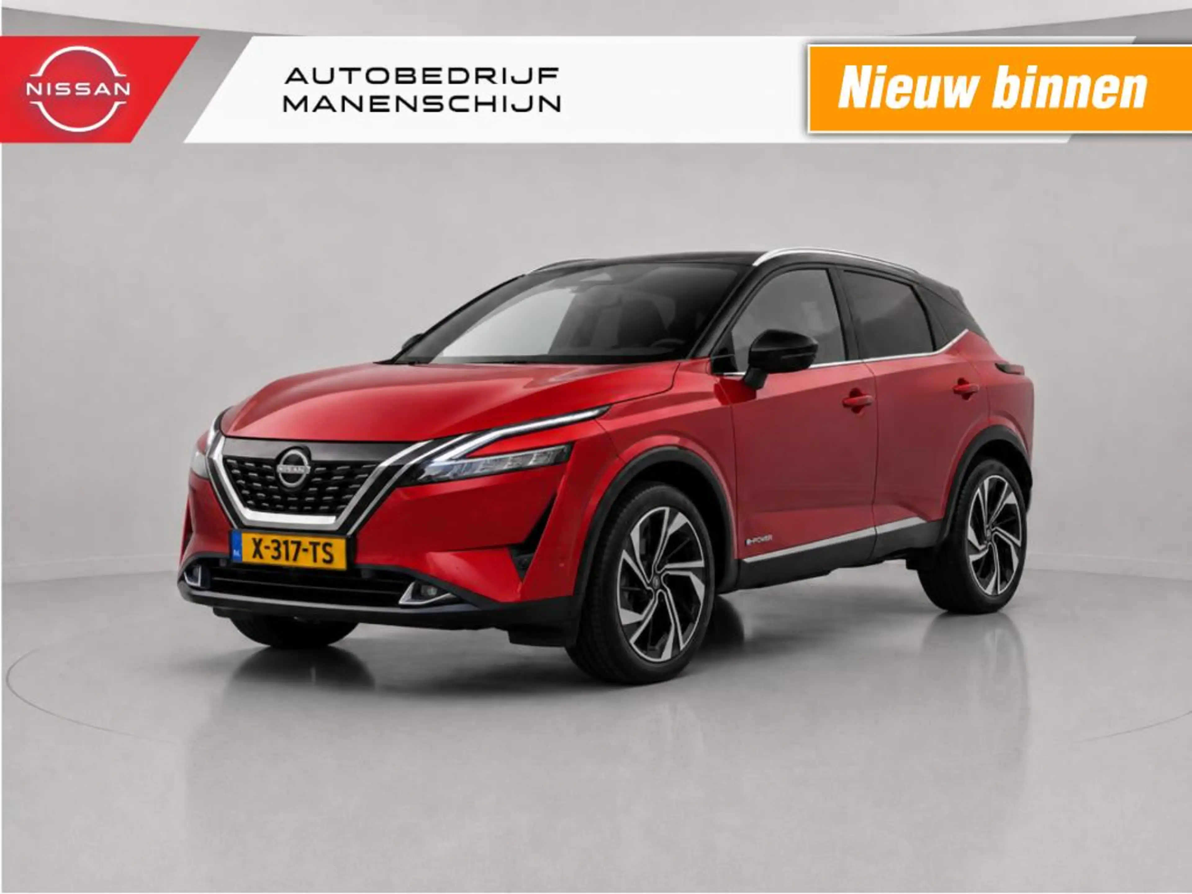 Nissan Qashqai 1.5 e-Power Tekna Plus