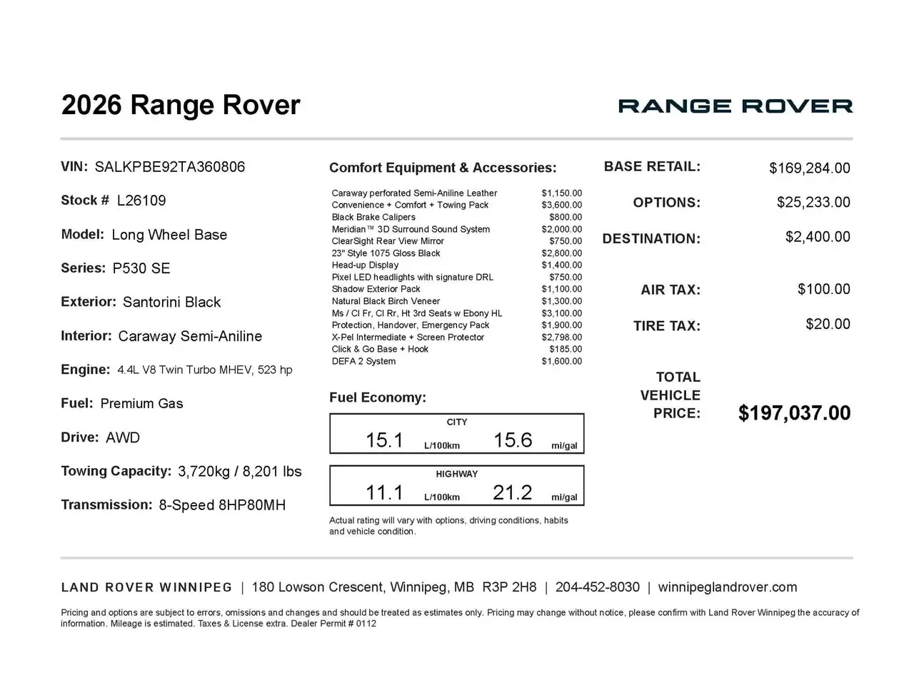 Land Rover Range Rover снимка Land Rover Range Rover
