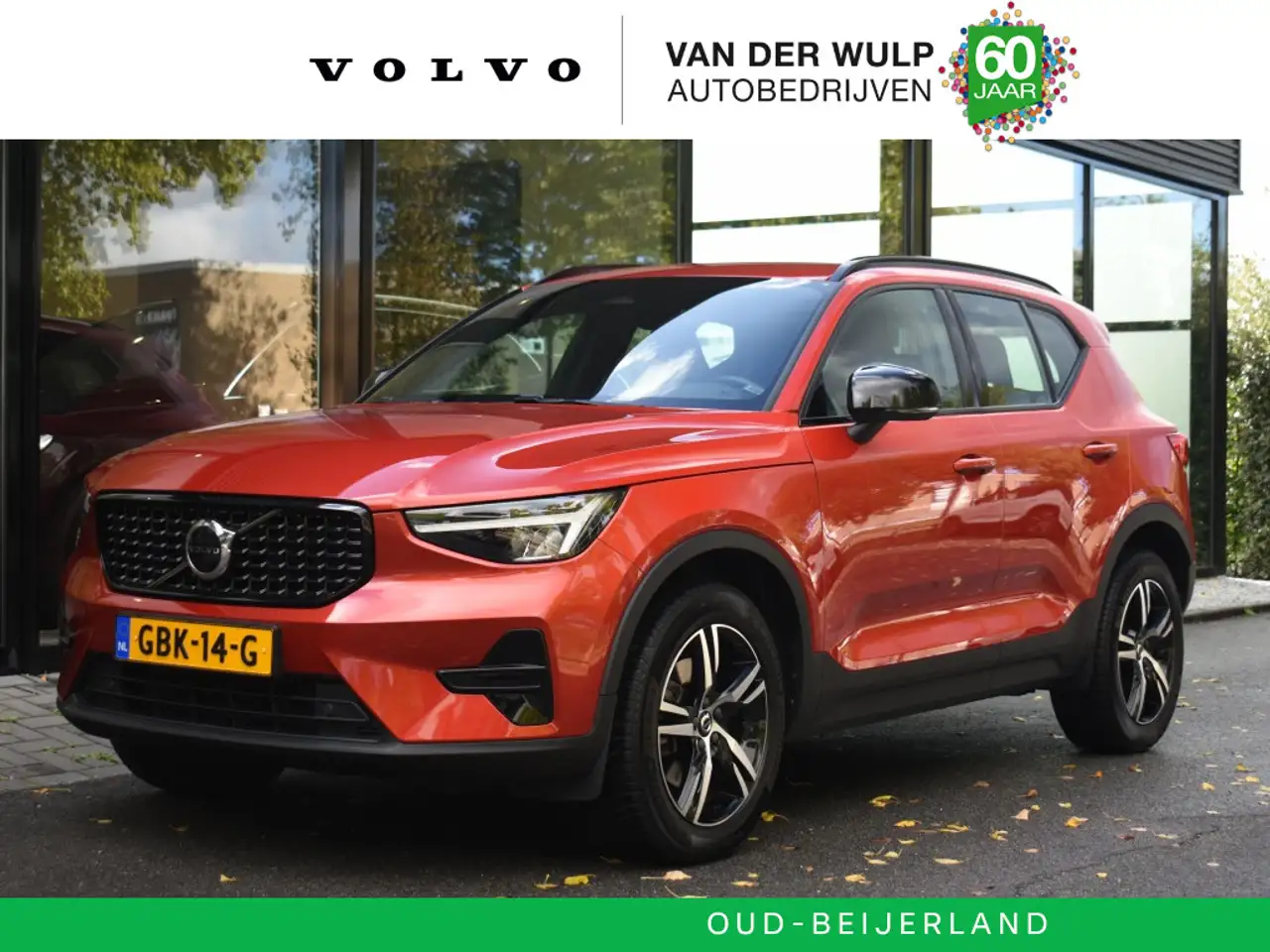 Volvo XC40
