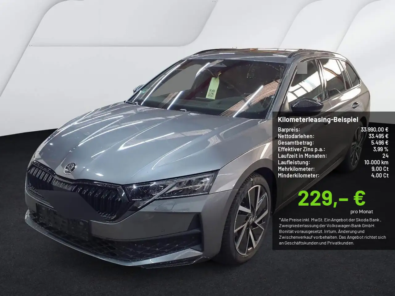 Skoda Octavia, фото 1
