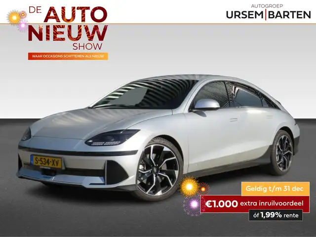 Hyundai IONIQ 6 Connect 77 kWh | Elektrische verstelbare stoelen |