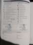 Volkswagen Sharan Business BMT SCR 2,0 TDI DSG // monatlich ab € ... Blau - thumbnail 32
