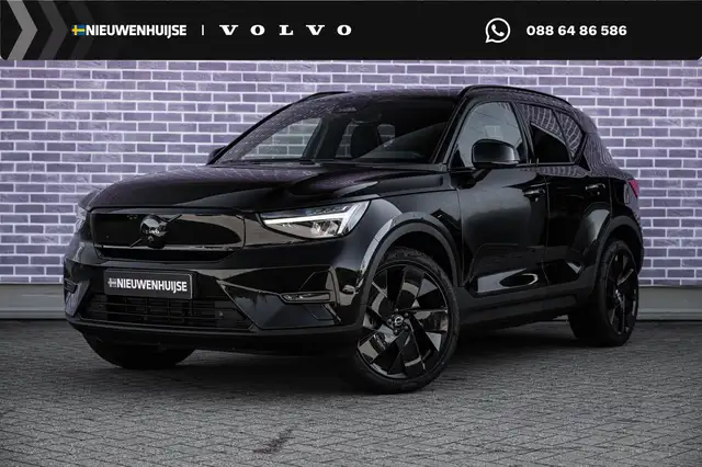 Volvo EX40