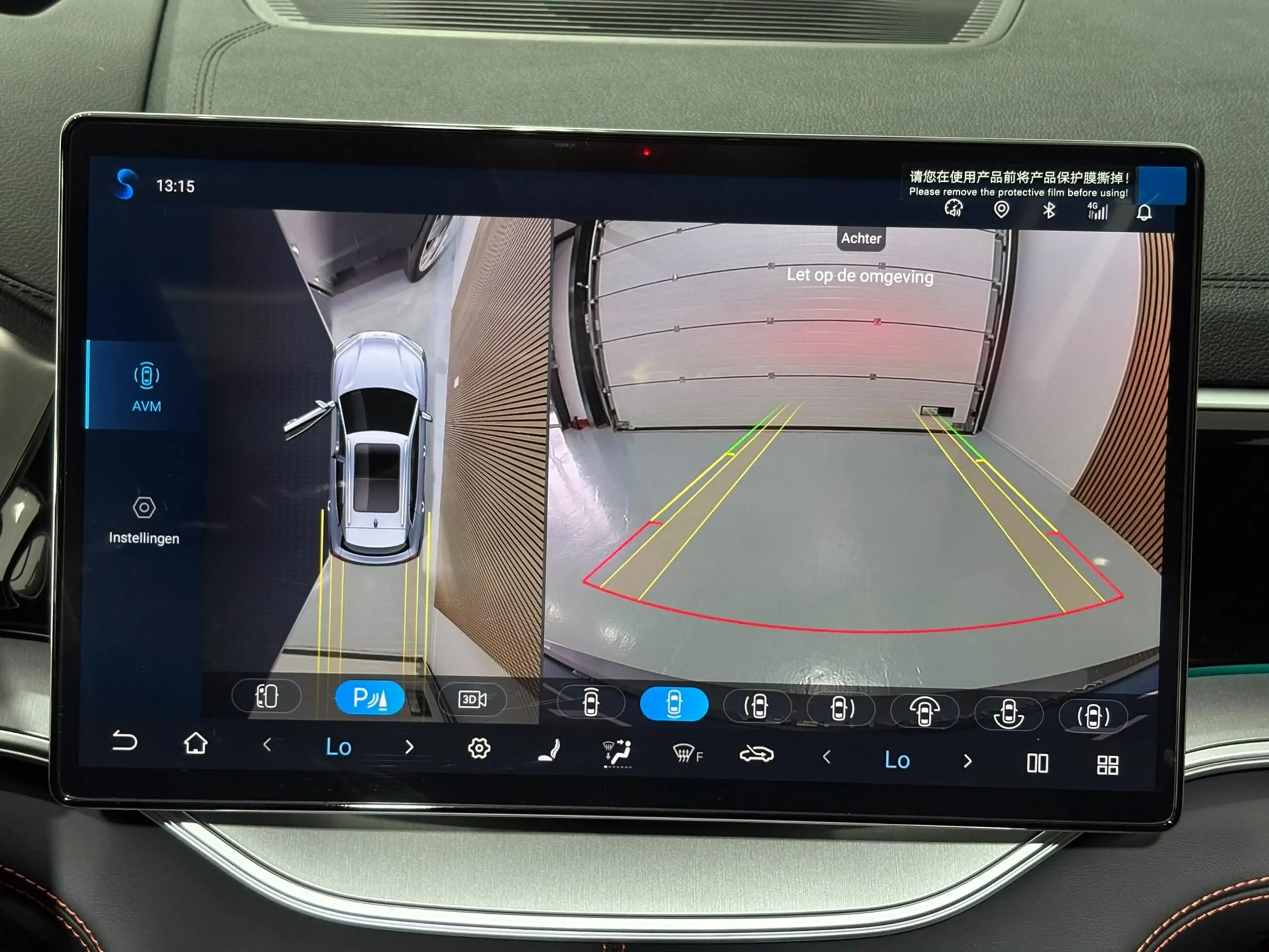 BYD Seal U 1.5 DM-i FWD Boost Time Grey / Panorama dak / Navi — photo 13