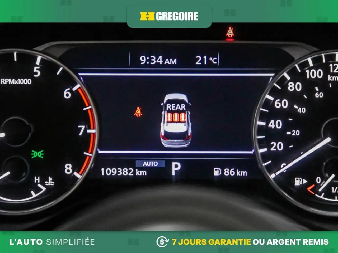Nissan Rogue снимка Nissan Rogue