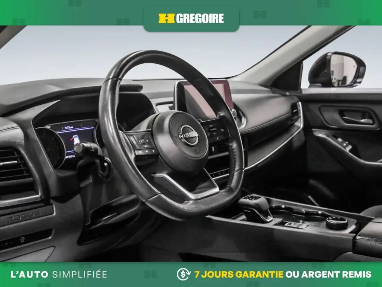 Nissan Rogue снимка Nissan Rogue
