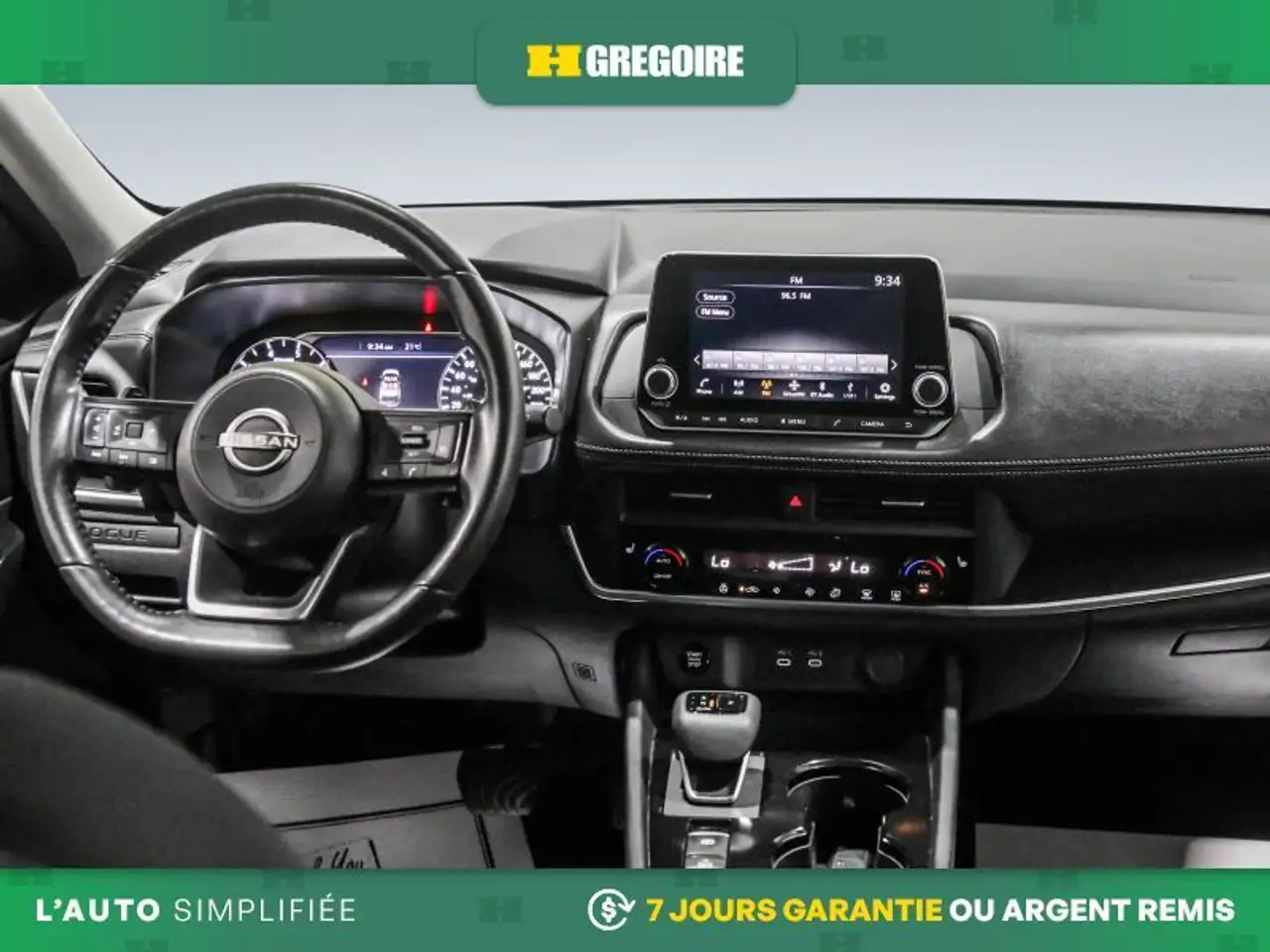 Nissan Rogue снимка Nissan Rogue