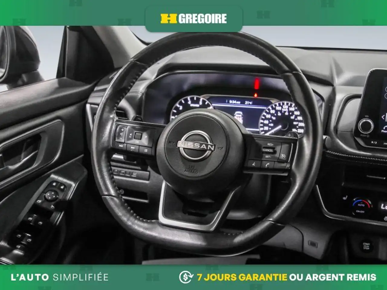 Nissan Rogue снимка Nissan Rogue