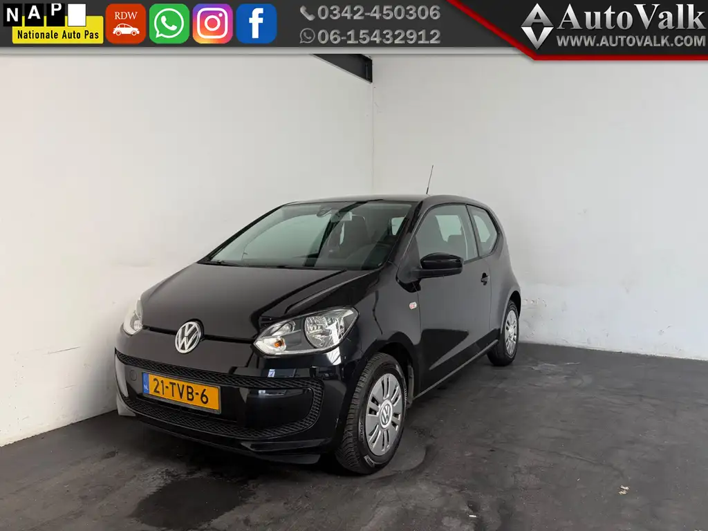 Volkswagen up!