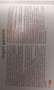 Fiat Fiorino 1.3 MJT 75CV Furgone SX  NEOPATENTATI Blanc - thumbnail 9