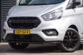 Ford Transit Custom 300 2.0 TDCI L2 130PK, CAMERA, CRUISE, AIRCO, STOE Grijs - thumbnail 3