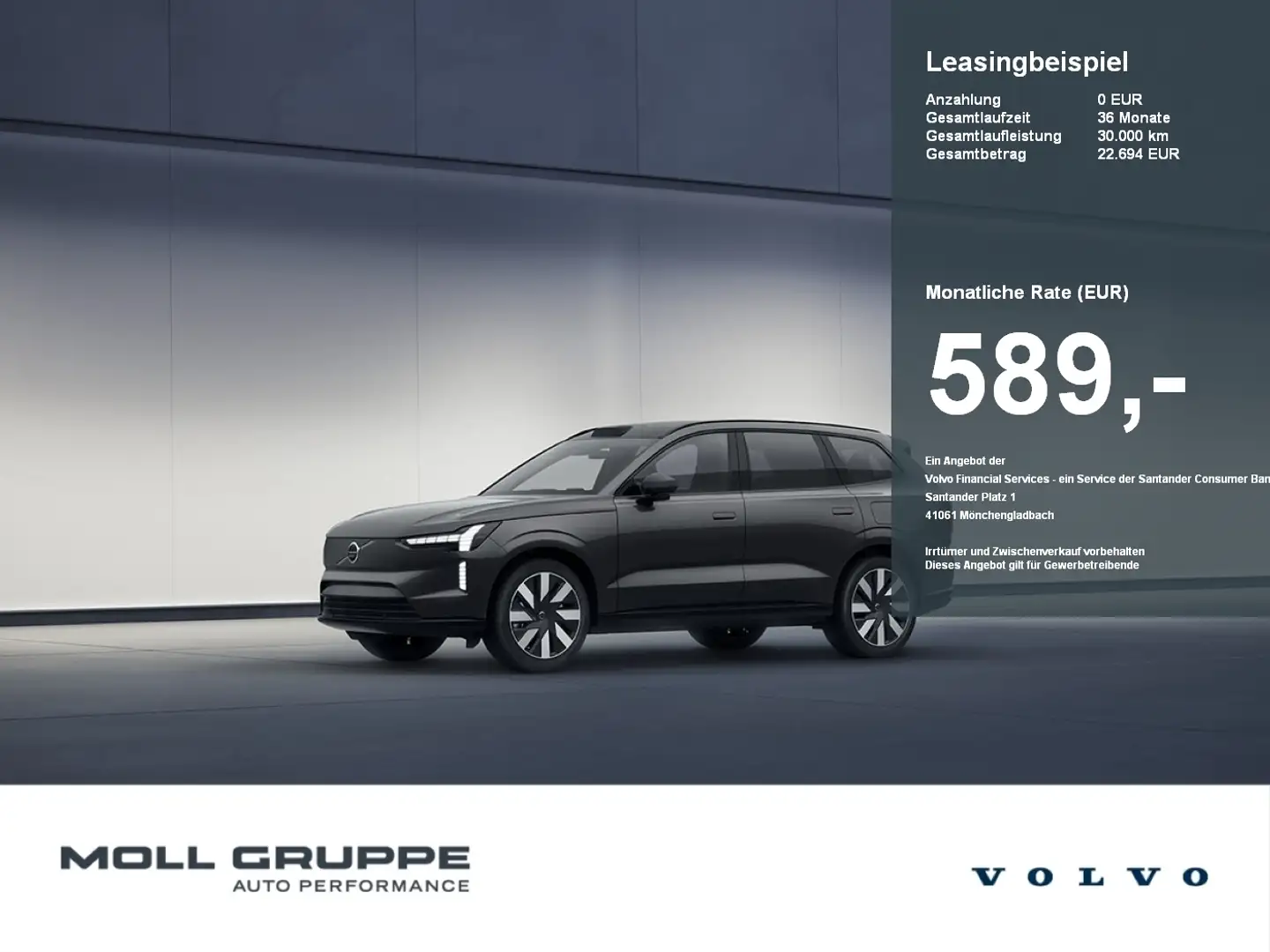 Audi A6 EX90 Чорний - 1