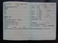Mazda CX-5 Center-Line 2WD 2.2 Navi*SHZ*PDCv+h*Gar. Schwarz - thumbnail 20