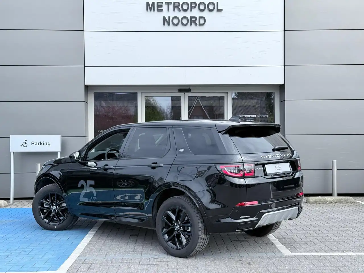 Land Rover Discovery Sport 2026