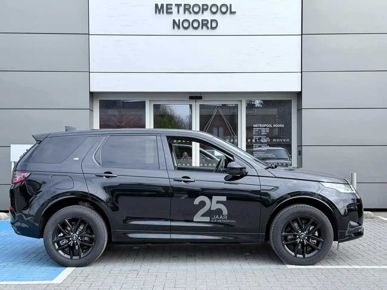 Land Rover Discovery Sport 2026