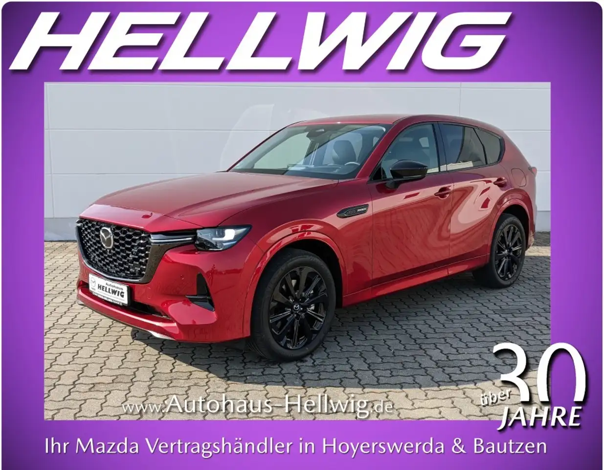 Mazda CX-60 2026