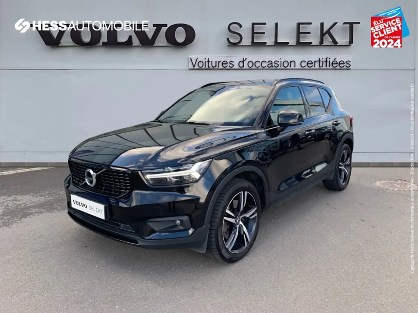 Volvo XC40 T5 Recharge 180 + 82ch R-Design DCT 7 - 1