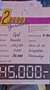 Opel Senator CD 3,0i 24V Aut. - thumbnail 11